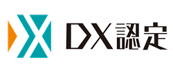 DX認定
