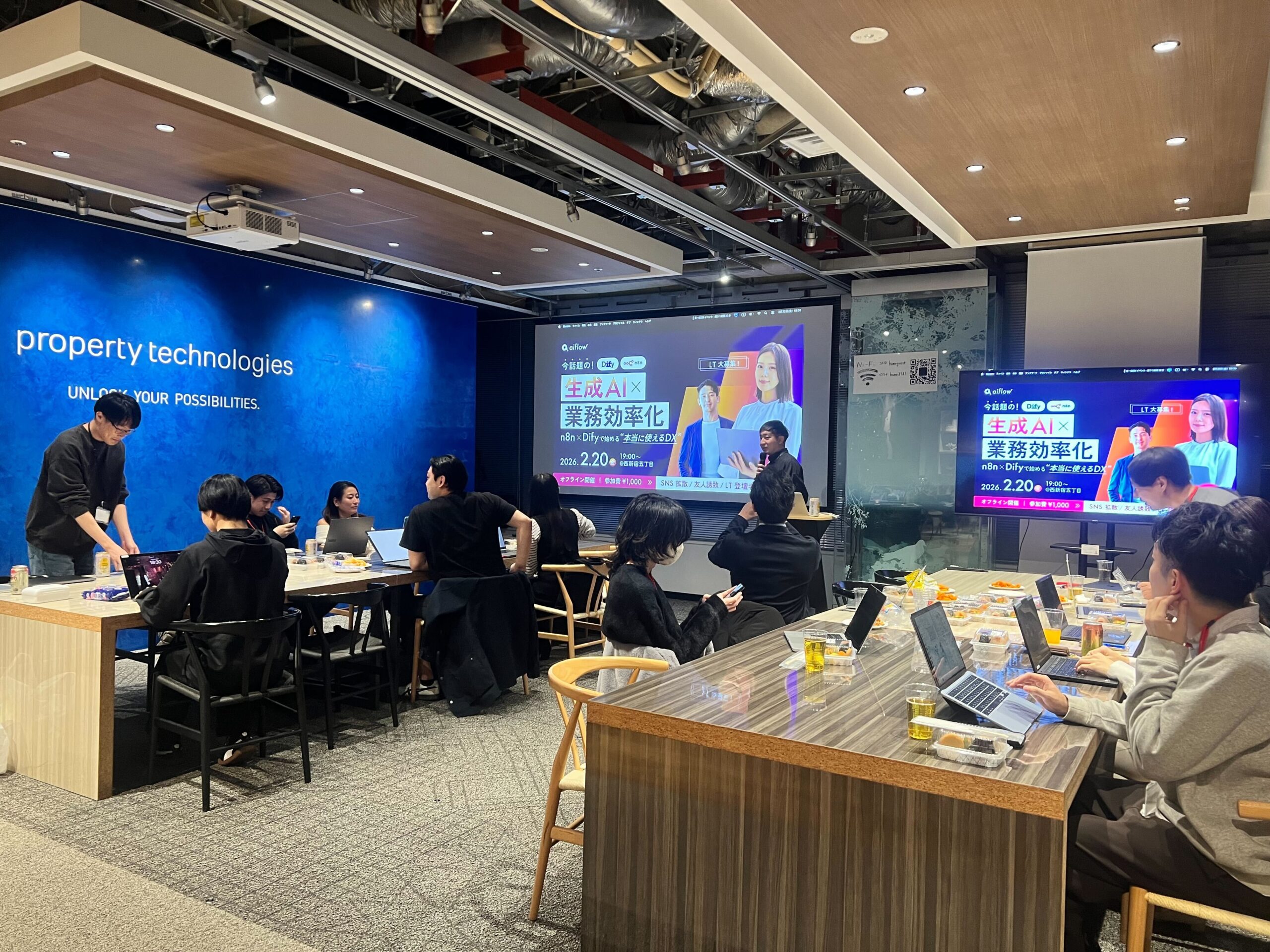 aiflou(アイフロー)イベント当日の様子
