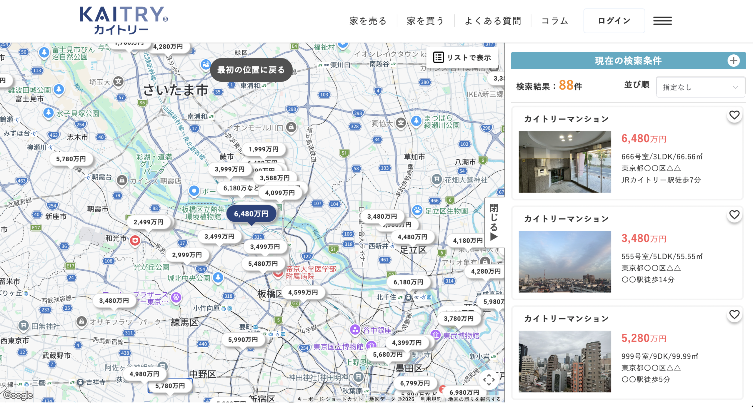 KAITRYの地図検索機能