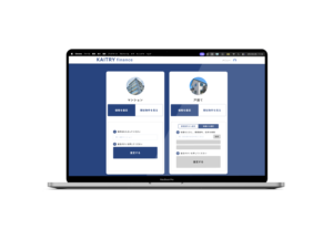 金融業務を、よりスマートに。 ― 不動産査定業務を効率化するSaaS「KAITRY finance」開発の全貌 ―