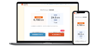 AI査定から提案書作成までをワンストップで自動化 ― 買取再販を支えるSaaS「HOMENET Pro」開発の全貌 ―